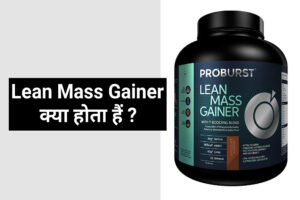 Lean Mass Gainer in Hindi