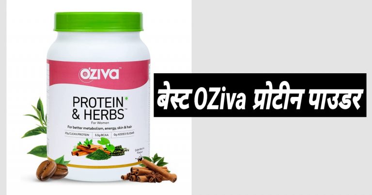 Best OZiva Protein Powder